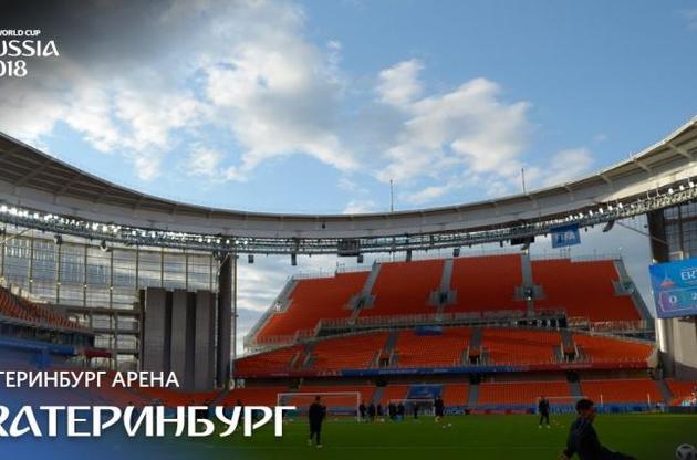 ФИФА намерена расследовать низкую посещаемость на матче ЧМ-2018 в России
