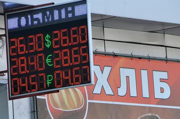 Курс гривні на міжбанку знизився до 26,73 грн/долар