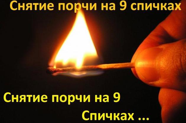 Знахарі допомагають лише своєму гаманцю, наголошує Супрун