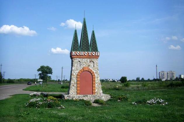 Во время столкновений пострадали четверо полицейских.