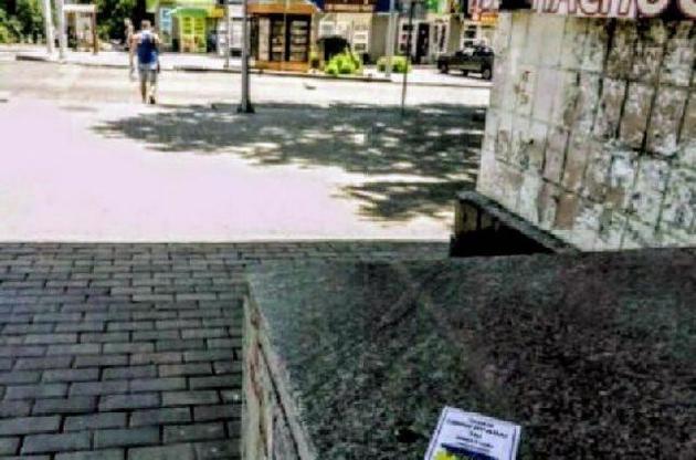 Активісти демонстративно зривають "прапори ЛНР", спалюють і викидають на сміття