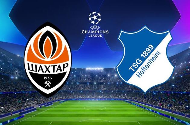 Матч пройдет в Харькове