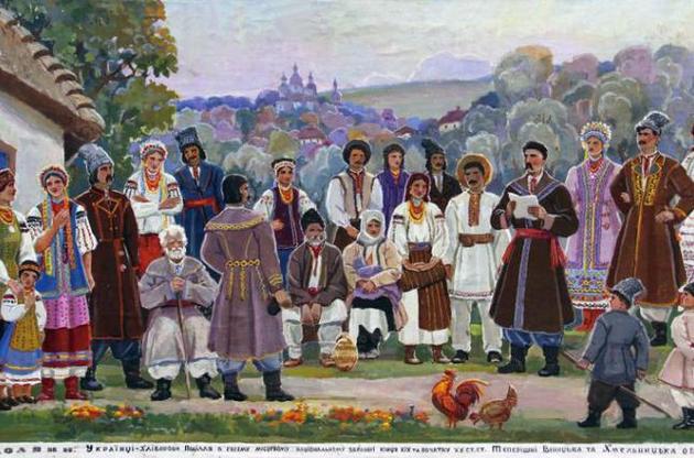 Иван Гончар. Подоляне. 1984 г.