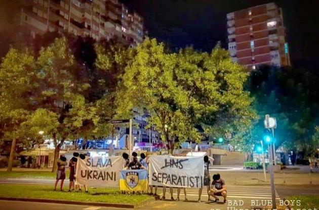 Вболівальники влаштували акцію на вулиці Українській