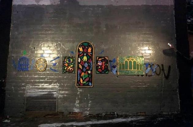 В Instagram з'явилася сторінка харківської стіни, з якої стерли малюнок вуличного художника