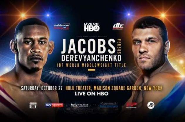 Бой пройдет осенью