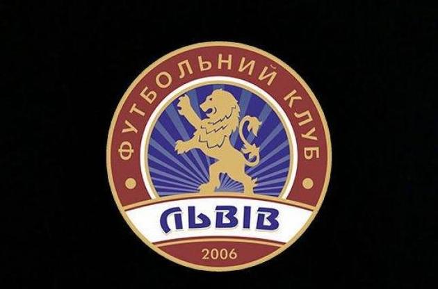 ФК &quot;Львів&quot; розпочав сезон УПЛ з перемоги