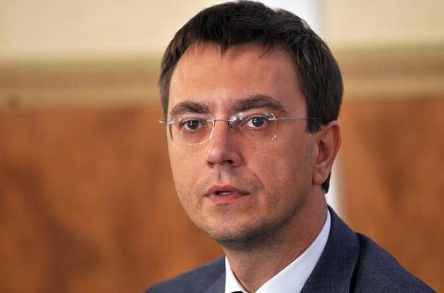 За даними слідства, з 2008 по 2015 рік Омелян витратив більше грошей, ніж отримав офіційного доходу за останні 18 років