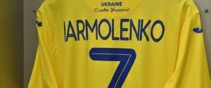 На новій формі збірної України з футболу буде напис 