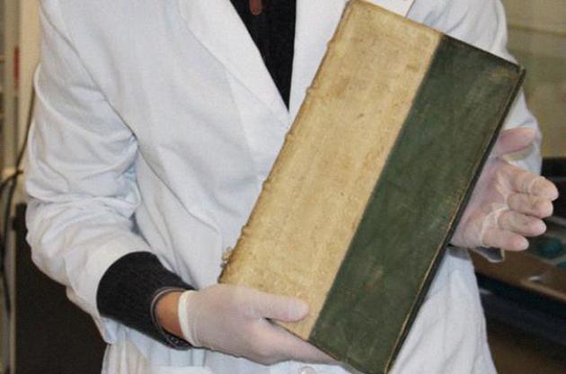 Ученые нашли в датской библиотеке три отравленные старинные книги