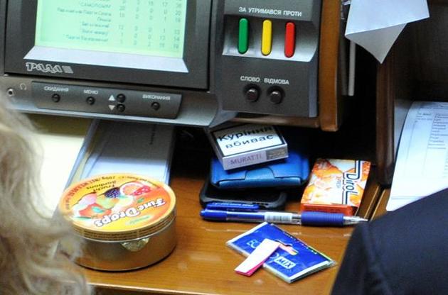 Депутати запланували роботу до кінця з вересня до кінця січня: дев'ять пленарних тижнів