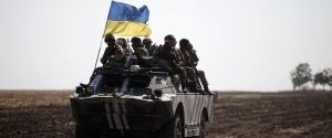 Украинские военные взяли под контроль еще один поселок в 