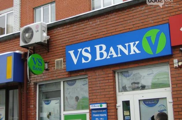 ВіЕс Банк закриває майже усі відділення