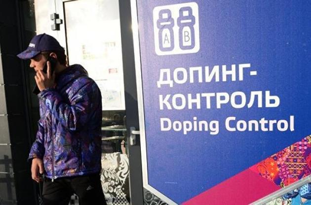 Четверо російських біатлоністів підозрюються у вживанні допінгу