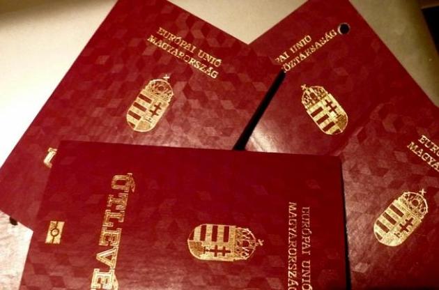 На Закарпатье украинцам выдают венгерские паспорта с призывом скрывать это от власти - СМИ