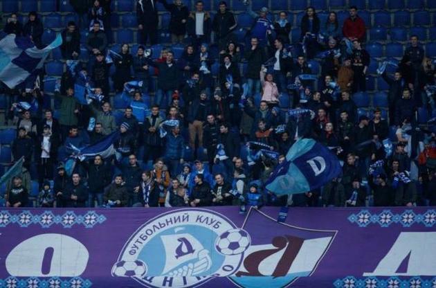Ультрас "Дніпра" оголосили про створення нового клубу