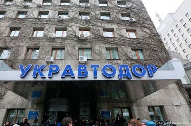 Керівництво "Укравтодору" викрили на привласненні більше 30 млн грн