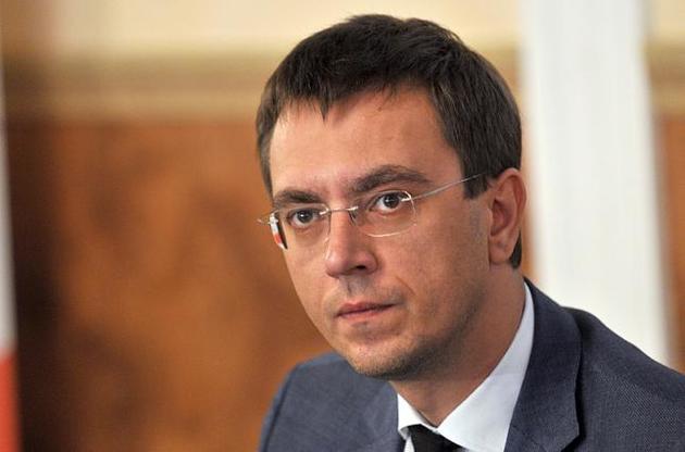 Раніше суд відпустив Омеляна на поруки