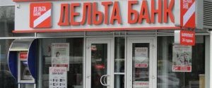 Суд восстановил права Дельта Банка как единственного кредитора Укрспирта