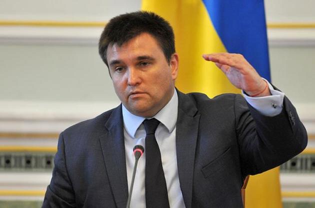 Украина не пойдет на мировое соглашение с "Газпромом" - Климкин