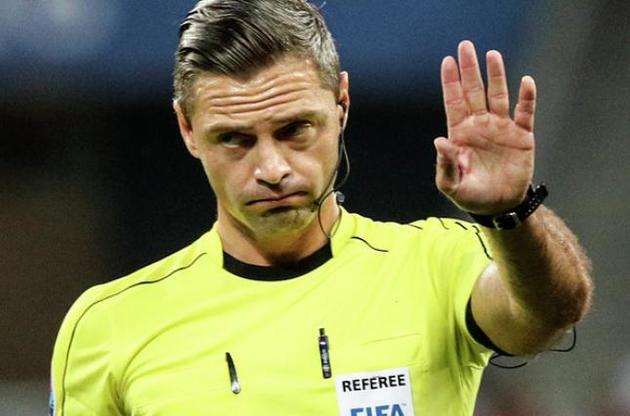 Скоміна двічі працював на матчах &quot;Динамо&quot;