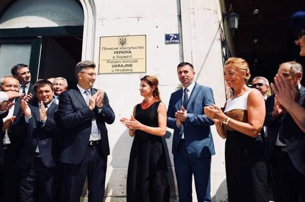 В Хорватии открыли украинское консульство