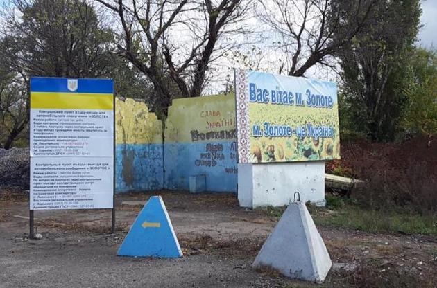 Також чотири українські військовослужбовці отримали поранення