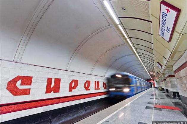 Киев повторно объявил тендер по строительству метро на Виноградарь