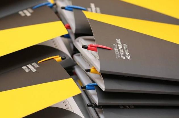 У НАБУ пообіцяли оскаржити в касації рішення суду про неправомірність перевірки Госуаудитслужбой угод Міноборони з "Трейд Коммодті"