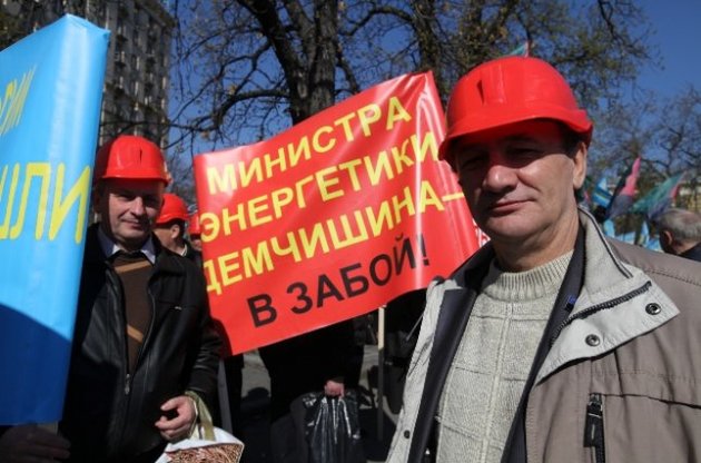 Гроші спрямують на погашення заборгованості із зарплат гірникам.