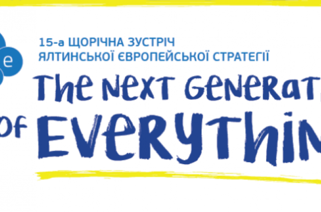 На зустріч приїдуть понад 400 провідних політиків, дипломатів, бізнесменів, громадських активістів та експертів з 28 країн світу