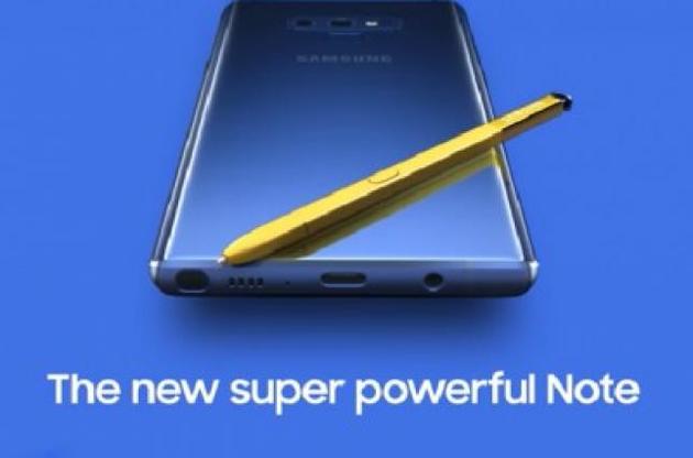 Новый Galaxy Note 9 будет представлен уже сегодня