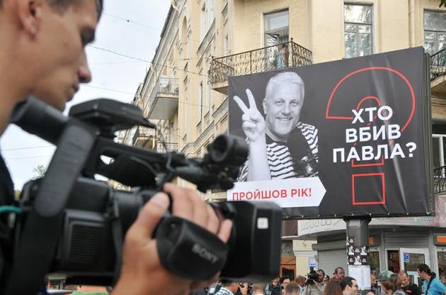 СБУ не знайшла підстав кваліфікувати цю справу як теракт.