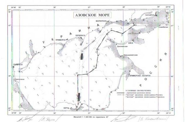 Согласно Договору между Украиной и РФ Азовское море разграничивается линией государственной границы —  дипломат