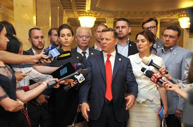 Раніше з'явилася інформація, що НАБУ і САП готують подання на Ляшка