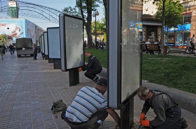 В Киеве рекламы станет меньше