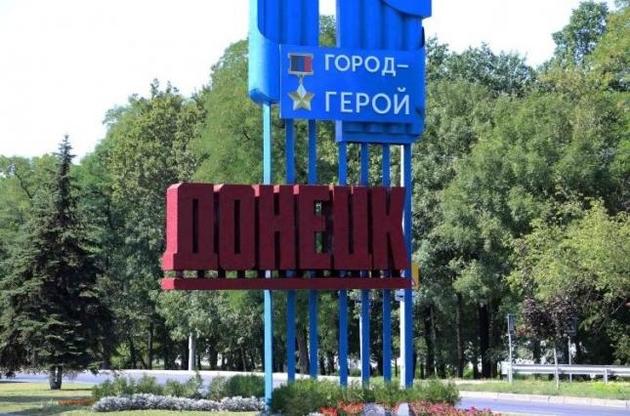 В город стягиваются войска