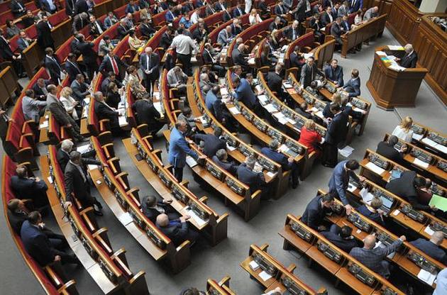 Рада уволила 13 членов Центризбиркома
