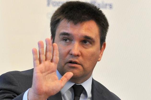 Украина готова выслать венгерского консула - Климкин