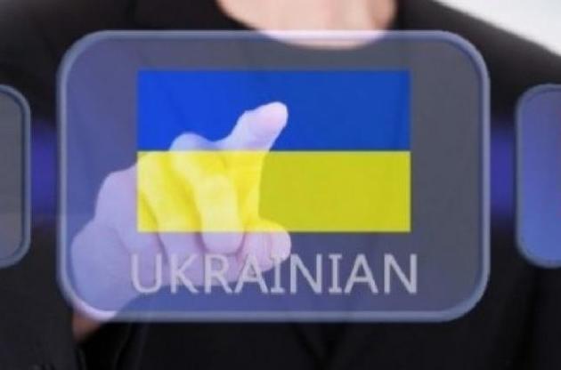 В ЕС призвали Украину пересмотреть закон о языке