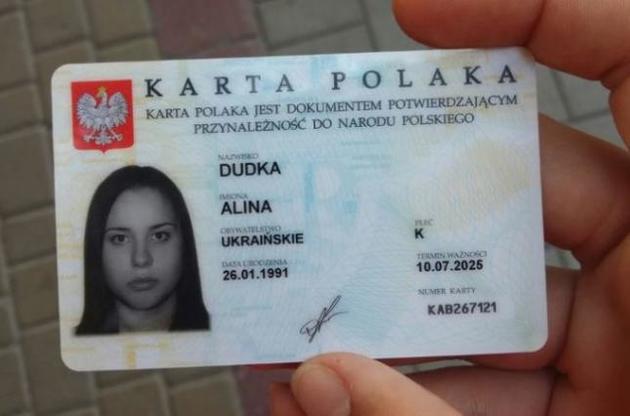 Протягом останніх двох років українцям видано рекордну кількість карт поляка