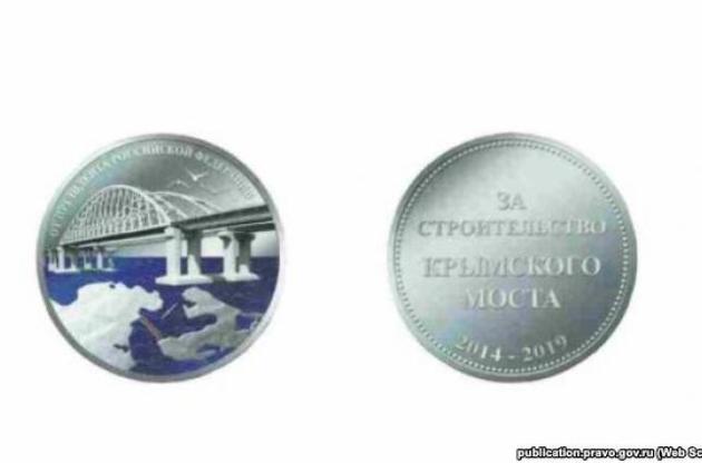 Путин решил наградить участников незаконного строительства Крымского моста