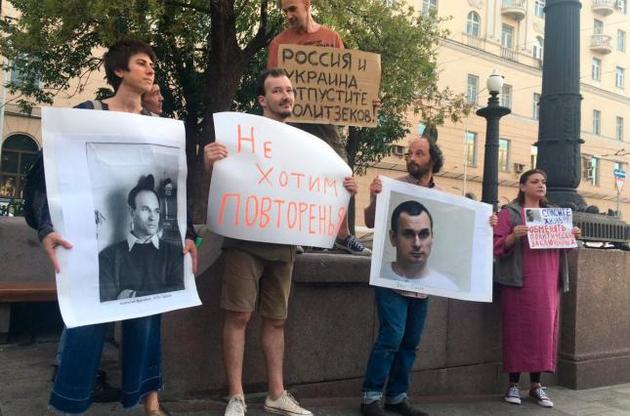 В центре Москвы задержали участников акции в поддержку Сенцова