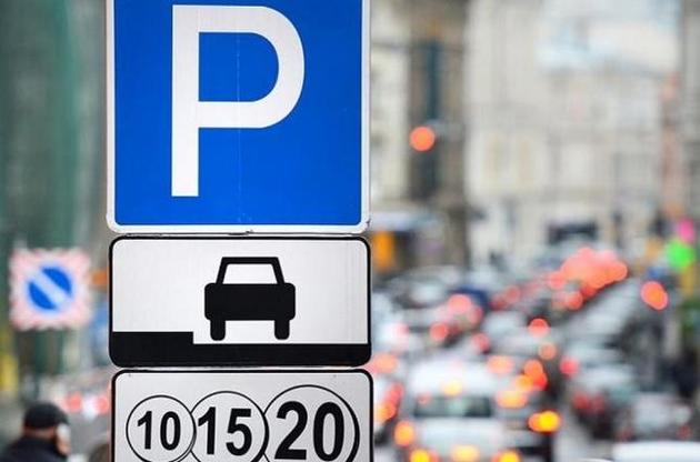В Украине вступили в действие новые правила парковки и эвакуации автомобилей