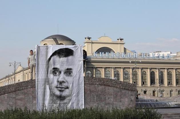 В Москве у Киевского вокзала развернули баннер в поддержку Сенцова