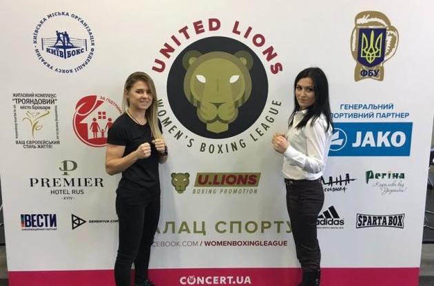 В Україні створили першу в світі жіночу лігу боксу