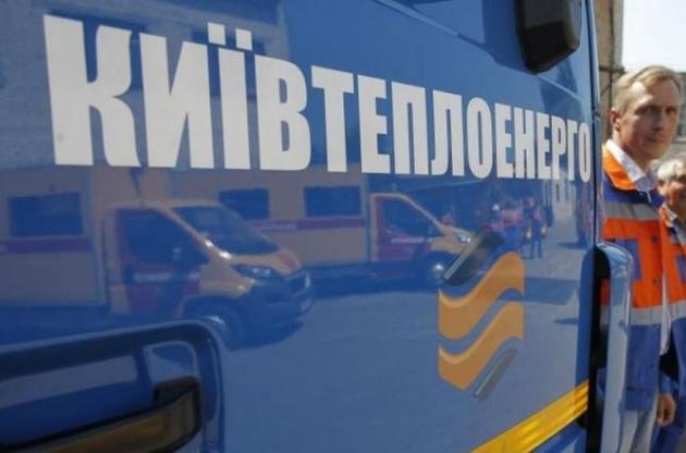 Киевсовет увеличил уставный капитал "Киевтеплоэнерго" на 800 миллионов