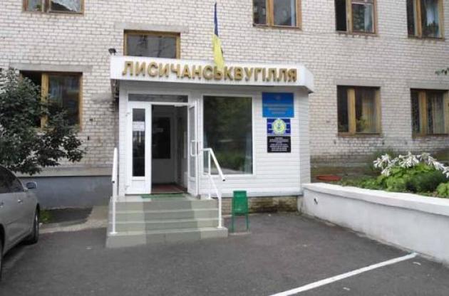 Шахтеры с семьями перекрыли дорогу на Северодонецк