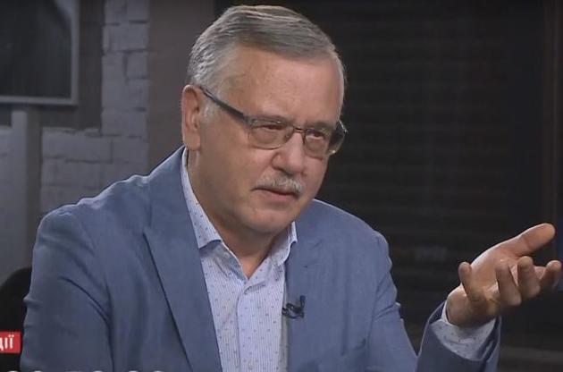 Гриценко призвал "Самопомич" к объединению перед выборами
