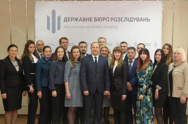 В Киевском теруправлении назначены 16 сотрудников ГБР